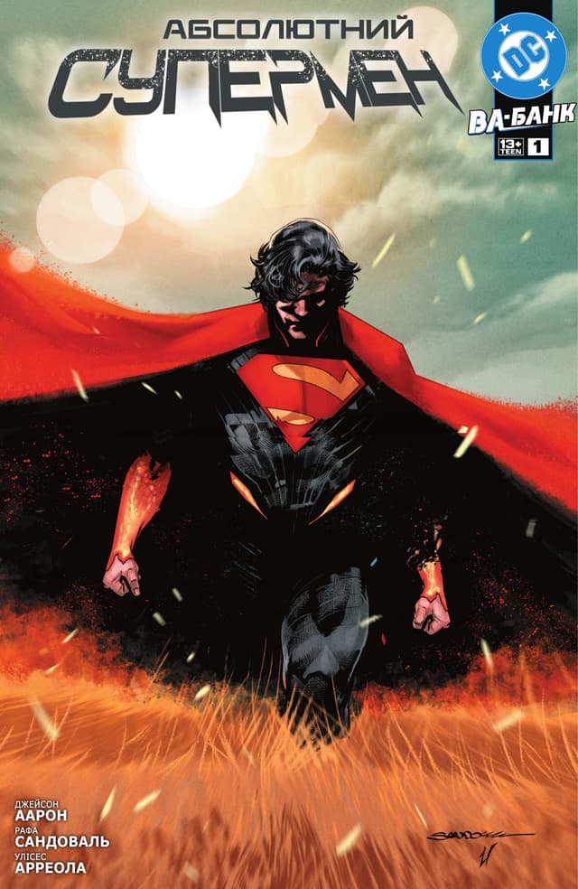 Абсолютний Супермен / Absolute Superman (2024)