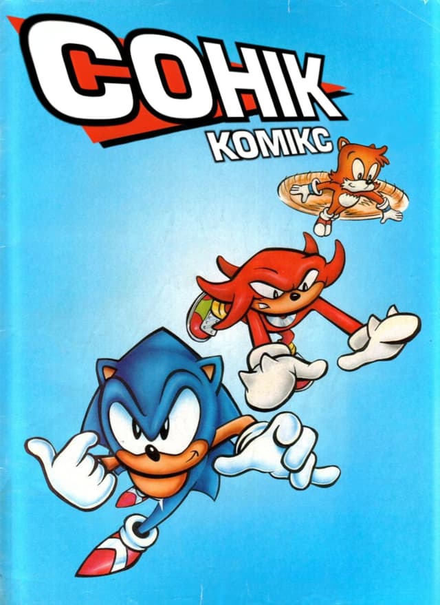 Сонік Комікс / Sonic the Comic (1993)