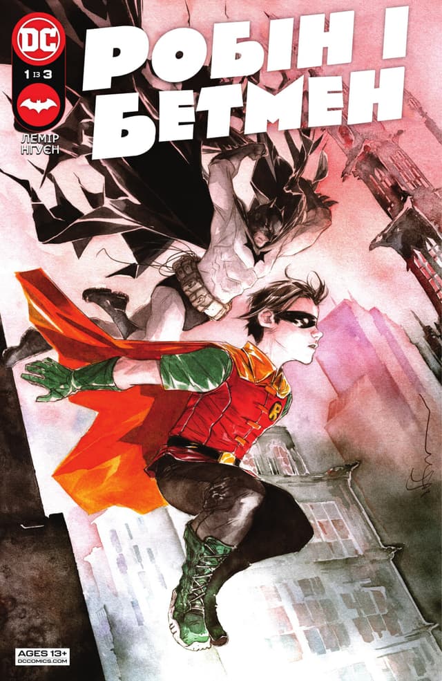 Робін і Бетмен / Robin & Batman (2021)