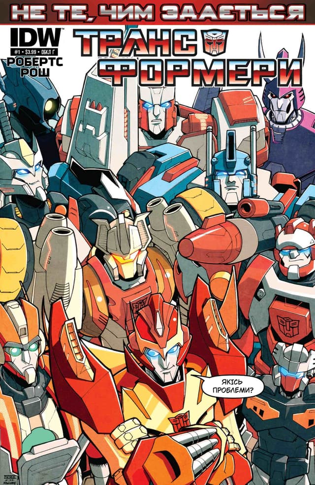 Трансформери: Не те, чим здається / The Transformers: More than Meets the Eye (2012)