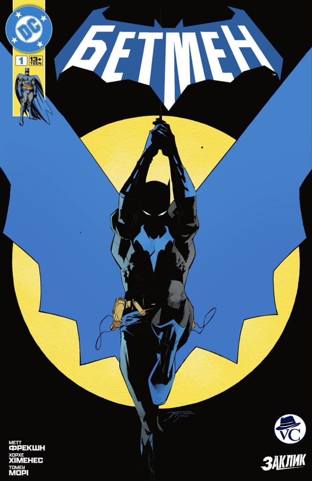 Бетмен / Batman (2025)