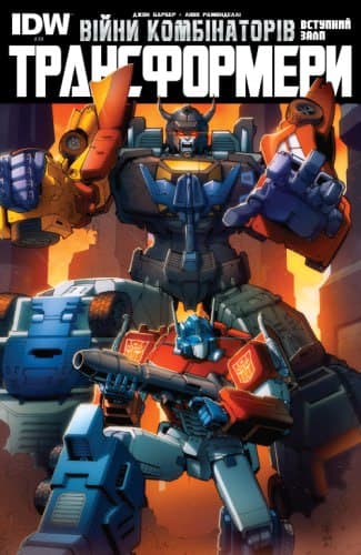 Трансформери (2014) / Transformers (2014) (2014)