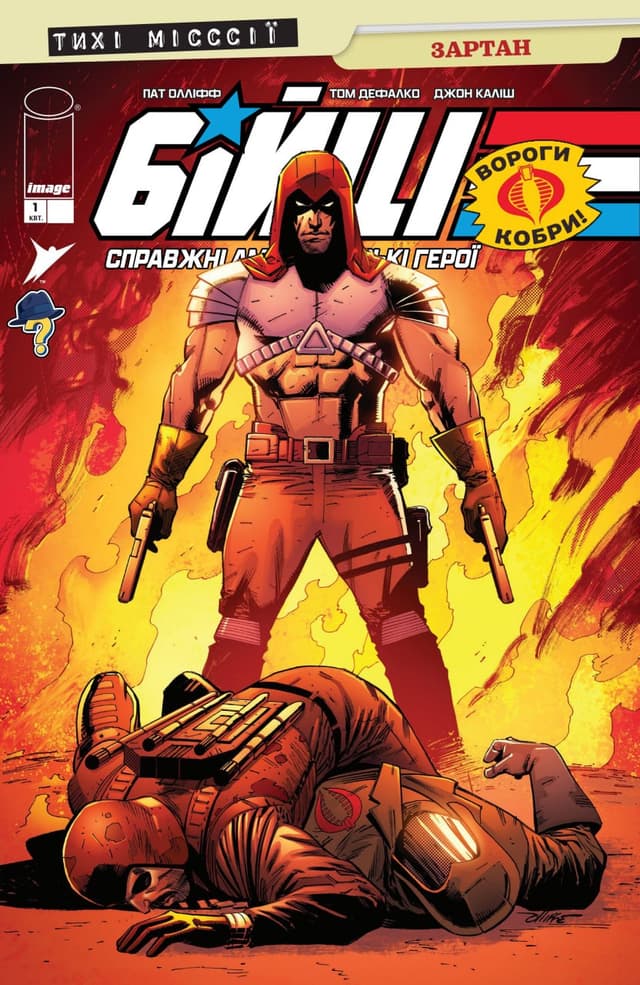 Бійці: Справжні Американські Герої — Тихі місссії: Зартан / G.I. Joe: A Real American Hero – Sssilent Missions: Zartan (2026)