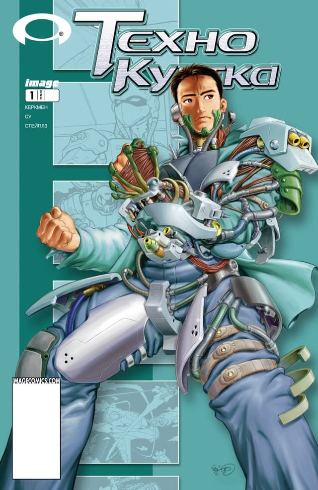 Технокуртка / Tech Jacket (2002)