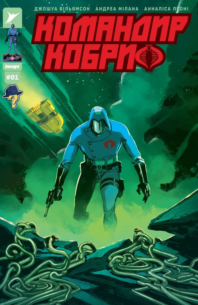 Командир Кобри / Cobra Commander (2024)